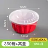 Caja de Empaque para Llevar, Aspecto de Alta Calidad, Comida Desechable para el Hogar, Apta para Microondas, Material PP de Grado Alimenticio, Tazón Redondo Rojo y Blanco