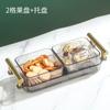 Plato de fruta de rejilla de lujo ligero de estilo nórdico, mesa de centro para el hogar, sala de estar, plato de aperitivos de postre de frutas secas, plato de aperitivos de semillas de melón