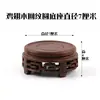 Base de soporte para tetera de madera maciza, Estante para juego de té, Soporte para tetera, Adorno para ceremonia del té, Jarrón de flores de madera maciza, Maceta de piedra, Bonsái, Estatua de Buda