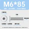 Tornillos de cabeza plana hexagonal de acero inoxidable 304, de cabeza plana grande, M1.4-M12, resistentes al desgaste, venta al por mayor