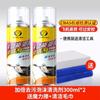 Agente limpiador de interiores de automóviles 650 ml, descontaminación fuerte, lavado de automóviles, lavado de techo de automóvil, limpieza con espuma multifuncional sin necesidad de lavado.