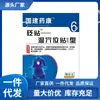 Atacado do Fabricante Kaidi Sheng Guojian Yaokang Bian Patch Qu Patch Úmido para Pontos de Acupuntura 6 Patches Dropshipping
