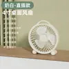 Ventilador eléctrico pequeño para dormitorio de estudiante, uso doméstico, mesita de noche, escritorio de oficina, modelo de enchufe