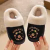 Pantuflas de algodón para niños capibara, unisex, felpa engrosada de invierno, diseño de dibujos animados, para niños, adecuadas para usar en interiores, disponibles para envío directo