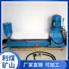 Máquina engrasadora para vehículos mineros 5.5KW máquina engrasadora eléctrica para vehículos mineros equipo mecánico máquina engrasadora