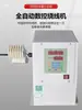 Máquina bobinadora eléctrica, bobinadora de motor, máquina bobinadora de alambre esmaltado, molde de alambre, reparación de motores, máquina bobinadora totalmente automática