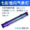 Luz LED de Bolhas para Aquário Luz Colorida com Controle Remoto para Aquário Mudança de Cor Luz de Bolhas Luz LED Submersível Luz para Aquário