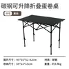 Equipamento de Mesa Dobrável 50kg, Conjunto de Mesa e Cadeiras para Montagem de Barraca, Mesa Dobrável para Rolinho de Ovo de Alta Resistência, Mesa Portátil Ajustável para Piquenique e Acampamento