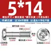 Tornillos Sueltos de Cabeza Phillips de Acero Inoxidable 304 Tornillos de Cabeza Redonda No Extraíbles Pernos de Rosca Parcial M3M4M5M6Mm