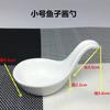Cuenco y plato creativos de cerámica blanca pura para ensalada, tazón para salsa de estilo occidental, taza con forma de gota de agua, plato para condimentos de comida occidental de hotel, cuchara para caviar