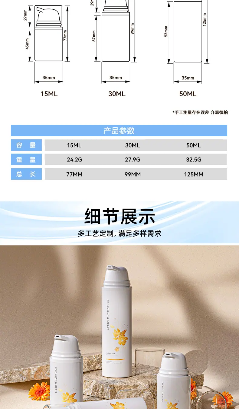 PP35详情_04