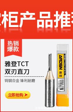 详情-关联790-木工---2_02.jpg