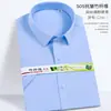 Camisas de Hombre de Gama Alta, Ropa para Hombres de Negocios, Camisa de Manga Larga Elástica de Fibra de Bambú, Ropa de Trabajo Profesional, Camisas Blancas, Logo Bordado al por Mayor