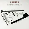 Accesorios de Ferretería para Armario de Pared Minimalista Estilo Abierto de Lujo Ligero Sistema de Brazo Conductor Inalámbrico Armario Metálico para Colgar