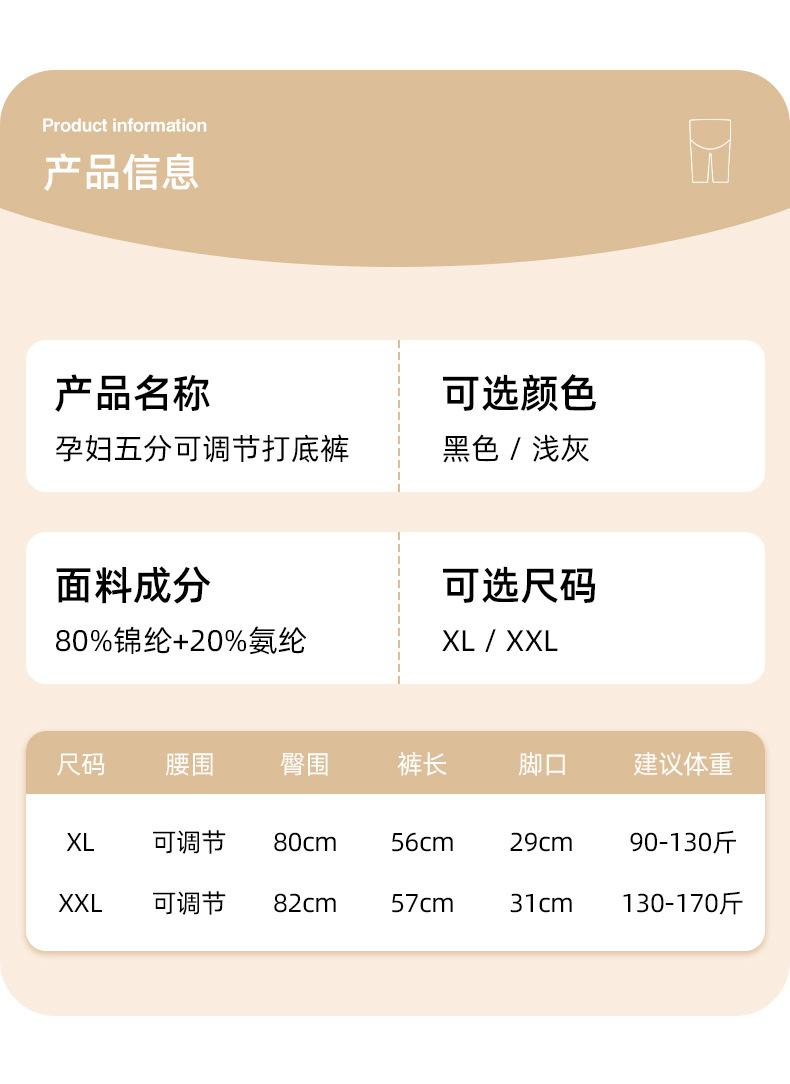 详情图_03.jpg