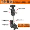 Suporte Combinado para Guarda-corpo, Suporte de Ajuste, Suporte de Defletor, Componente de Fixação de Guarda-corpo, Suporte de Guarda-corpo C para Esteira Transportadora