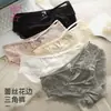 Nueva Ropa Interior Sexy de Encaje Bordado para Mujer, Cinturón Delgado, Hueco, Chica de Deseo Puro, Calzones de Seda Helada al por Mayor