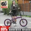 Nova bicicleta dobrável 20 polegadas de viagem velocidade variável freio a disco masculina e feminina leve para adulto estudante atacado
