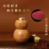 Llave de Gourd Tesoro de Riqueza Madera de Durazno Arena Roja Animales del Zodiaco Doce Direcciones Traer Riqueza y Fortuna Colgante Pequeño Tallado en Madera Maciza Regalo