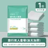 Juego de Sábana Desechable Estampada de Cuatro Piezas Set Doble Engrosado para Viajes Turismo Hotel Anti-Suciedad Sábana Portátil Funda de Edredón