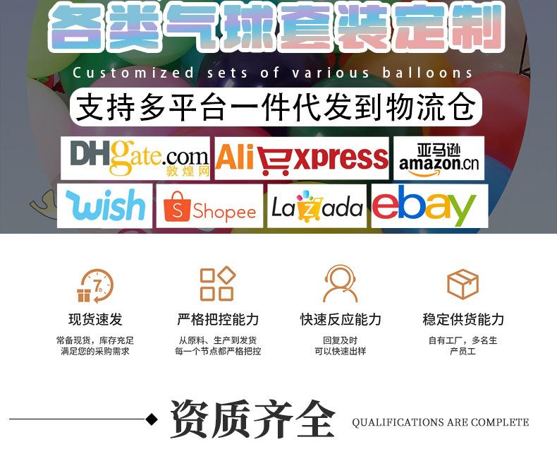 定制详情模版_02