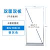 Suporte de Exibição Vertical para Piso Externo, Suporte para Cartaz, Outdoor, Suporte de Exibição em Formato de Porta, Banner Roll-Up, Estrutura Truss, Fornecimento do Fabricante