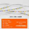 Tira de Luz LED de Alto Voltaje 220V para Techo de Sala de Estar, Luz Blanca Cálida, Tira de Luz Lineal Flexible Tipo Parche Impermeable para Exteriores