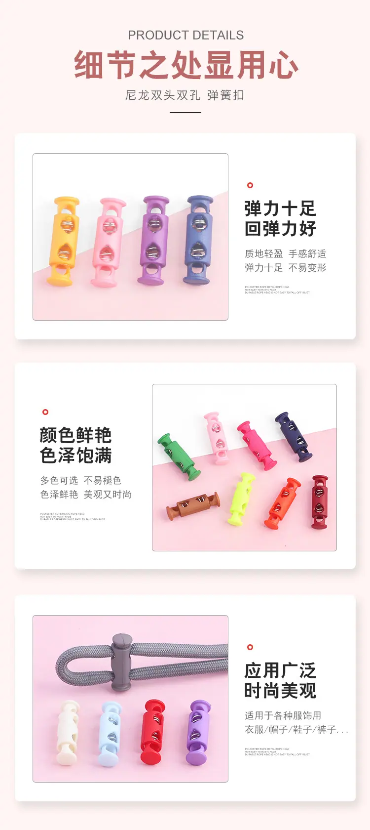 2细节展示.jpg