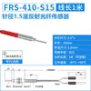 Sonda de Sensor de Fibra Óptica Reflexão Difusa Feixe Passante M4M6 Amplificador de Fibra Óptica Cabo do Sensor Agulha Convexa Diâmetro 1,5mm
