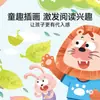 [Aprendizaje del Tiempo] Libro Ilustrado de Educación del Cociente de Adversidad para 2-8 Años Cultiva la Fuerte Fortaleza Interior de los Niños y los Hace Seguros