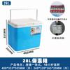 Caja Térmica Taotao Delivery Cubo Caja de Pesca Picnic al Aire Libre Pescado Puesto Comercial Congelado Refrigerado Doméstico Caja Conservadora de Frescura