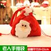 Decoraciones Navideñas Bolsa de Embalaje para Manzana de Nochebuena Bolsa Creativa de Regalo de Manzana de Muñeco de Nieve Regalo Regalo de Navidad