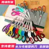 Tijeras de goma de 8 pulgadas transfronterizas Amazon multiusos multicolor acero inoxidable bicolor papelería de oficina Tijeras Tijeras Tijeras
