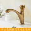 Torneira europeia antiga de cobre maciço esculpida de água fria única para pia de um furo, pia de varanda, tanque de lavanderia, torneira de pia sob bancada