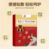 Parches listos de Cuscuta, Angélica y Eucommia Parches para puntos de acupuntura para la próstata, parches para hombres, venta al por mayor en Douyin y Kuaishou, entrega de una sola pieza