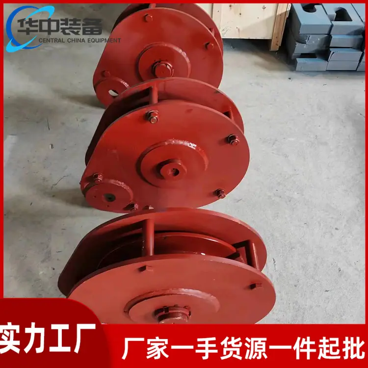无极绳绞车尾轮09