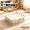 Conjunto de Sacos de Armazenamento de Quatro Peças para Uso Doméstico, Sacos Organizadores Extra Espessos para Lençóis e Fronhas, Sacos de Armazenamento à Prova de Mofo e Poeira para Guarda-Roupa, Cobertores e Roupas