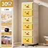 Gabinete de almacenamiento tipo cajón de dibujos animados grueso para juguetes de merienda de bebé, gabinete de almacenamiento, gabinete organizador de ropa para bebés y niños, gabinete de almacenamiento