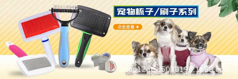针梳