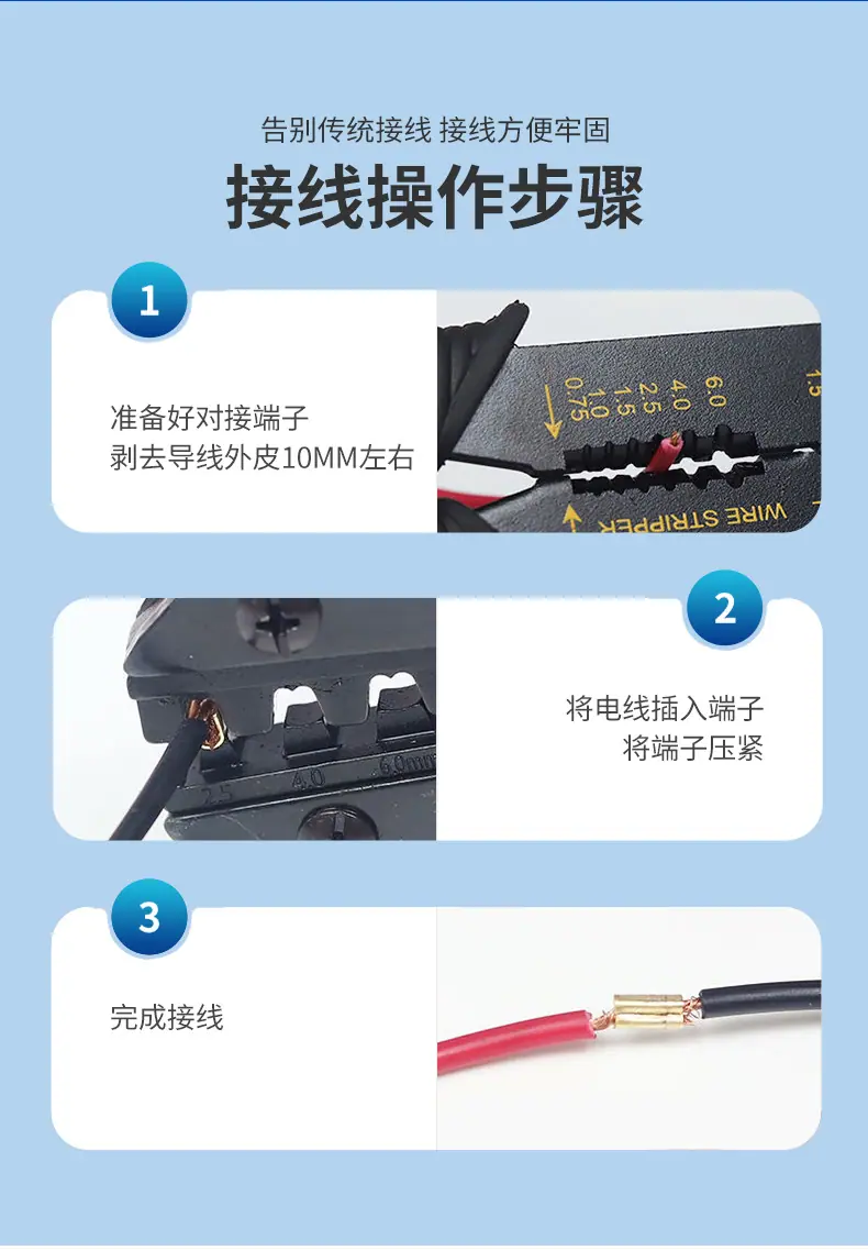 压线扣详情页_08.jpg