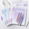 Cuaderno de hojas sueltas de alto valor b5 cuaderno desmontable cuaderno simple estudiantes universitarios, estudiantes de secundaria y preparatoria estilo ins cubierta blanda más