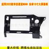 Adecuado para panel de navegación de pantalla grande Android 2022 Toyota Noah Noah Panel de modificación de audio Voxy
