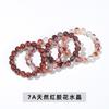 Jingdong Joyería Pulsera de Cristal Flor de Goma Roja Natural Cristal Visión Completa Personalidad de Niñas Pulsera de un Círculo al por Mayor