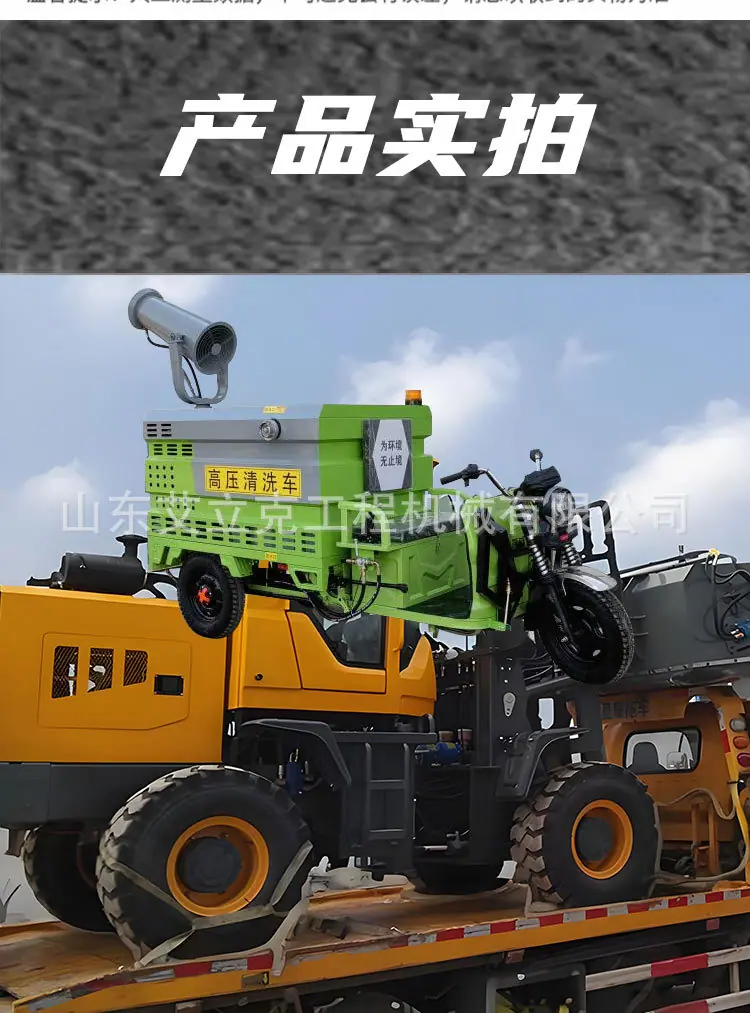 威马装载机扫路车详情页_06.jpg