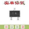 Pino apenas original DTA114EUA 14 SOT-323 50V 100mA transistor triodo digital PNP