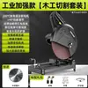 Máquina de Corte de Perfil Shibaura Alemã Alta Potência Desktop Multifuncional Grau Industrial Doméstico Marcenaria Aço Portátil