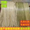 Tiras de bambu tiras de couro de duas camadas finas tiras de bambu tiras de bambu tiras de seda materiais de bambu feitos à mão decoração de casamento diy lampião de peixe jardim de infância