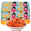 Rabanete Seco Médio e Grande para Acompanhamentos 128g*3 Conjunto de Caixas, Cubos de Rabanete em Conserva Picantes e Aromáticos, Refrescante, Preço de Atacado Negociável