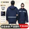 Chaqueta de algodón gruesa personalizada para invierno para hombres, ropa de trabajo cálida y a prueba de frío, camisa de trabajo para talleres de reparación de automóviles, ropa de protección laboral, abrigo de algodón