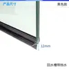 Canal de Drenaje de Agua Inferior para Puerta de Ducha, Guía Inferior de Vidrio para Mampara de Ducha con Apertura Exterior, Accesorios de Tira de Sellado Barrera de Agua de Plástico PVC